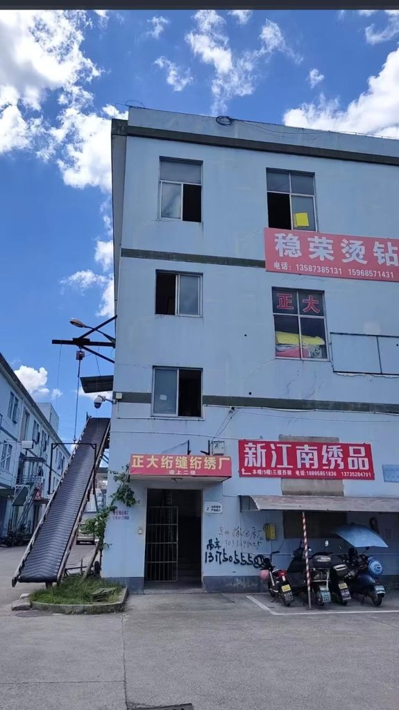 门头